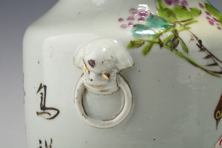 古玩陶瓷·粉彩花鳥紋獸耳瓶
真品鑒賞圖