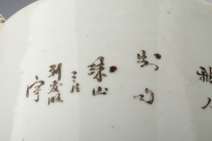 古玩陶瓷·粉彩仕女教子圖提梁壺
真品鑒賞圖