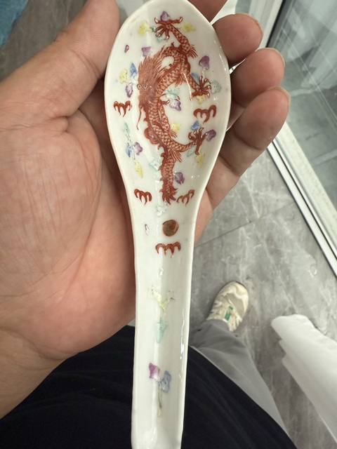 古玩陶瓷晚清民國 粉彩云龍紋勺真品鑒賞圖