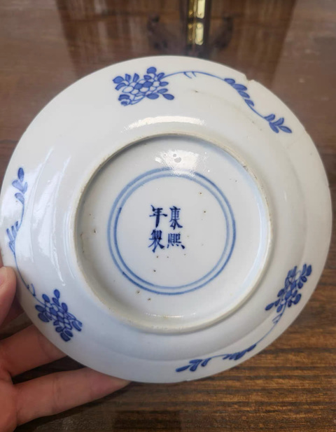 古玩陶瓷晚清青花盤真品鑒賞圖