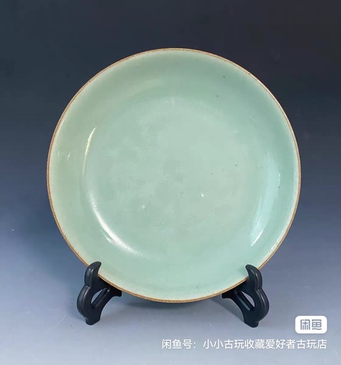 古玩陶瓷嘉慶豆青釉盤真品鑒賞圖