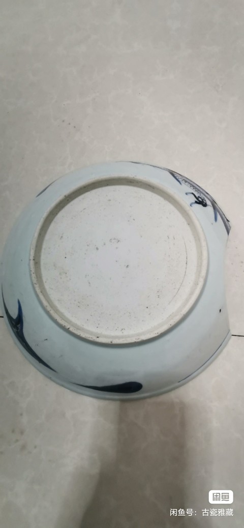 古玩陶瓷青花過墻龍紋盤真品鑒賞圖
