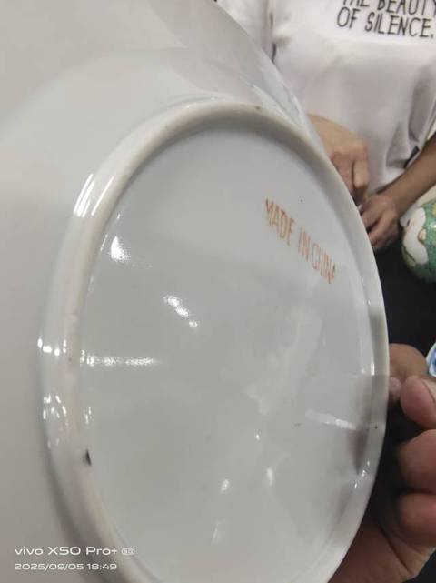 古玩陶瓷二龍戲珠廣彩盤真品鑒賞圖