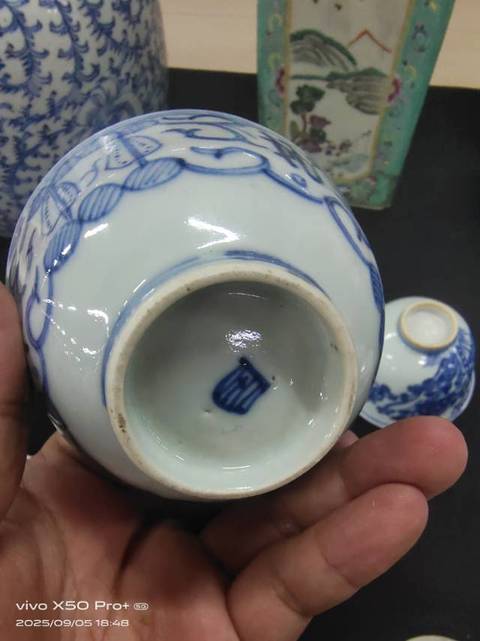 古玩陶瓷青花吉語杯真品鑒賞圖