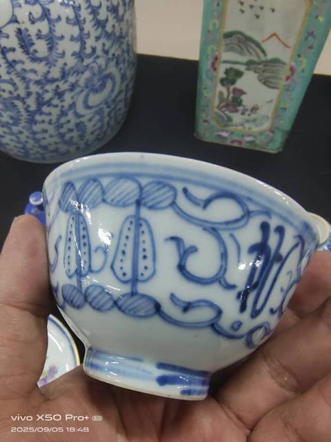 古玩陶瓷青花吉語杯真品鑒賞圖