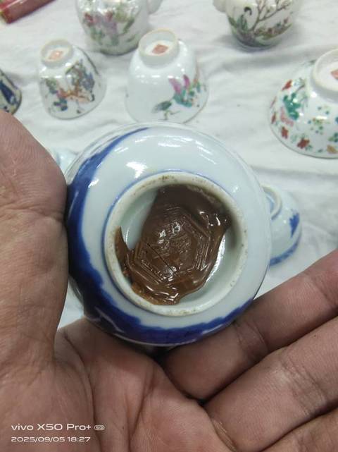 古玩陶瓷福祿壽青花杯真品鑒賞圖