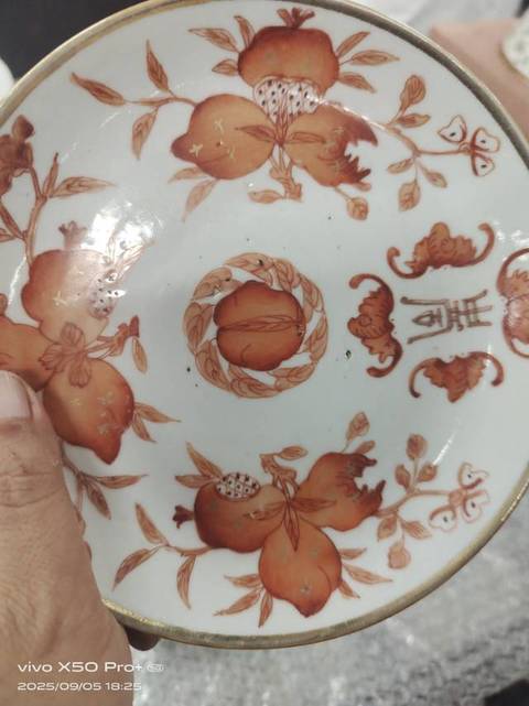 古玩陶瓷福壽三多泛紅盤真品鑒賞圖