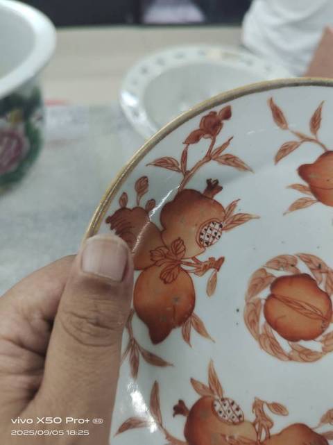 古玩陶瓷福壽三多泛紅盤真品鑒賞圖