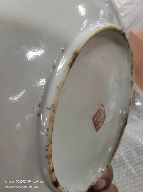 古玩陶瓷福壽三多泛紅盤真品鑒賞圖