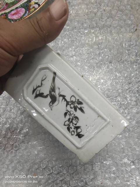 古玩陶瓷墨彩四方筆筒真品鑒賞圖