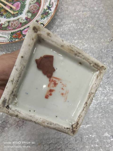 古玩陶瓷墨彩四方筆筒真品鑒賞圖