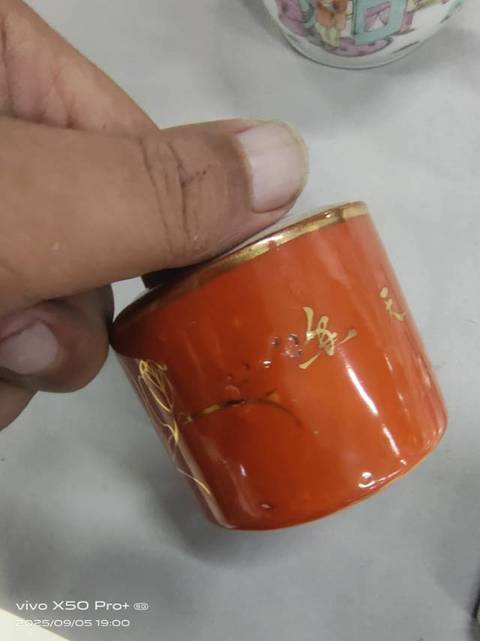 古玩陶瓷珊瑚紅描金蓋缸真品鑒賞圖