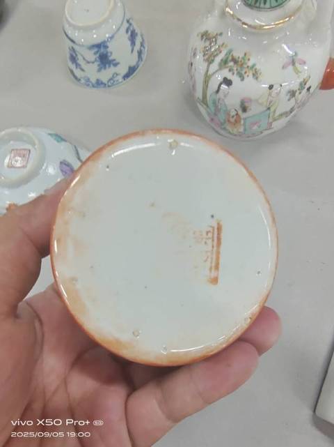 古玩陶瓷珊瑚紅描金蓋缸真品鑒賞圖