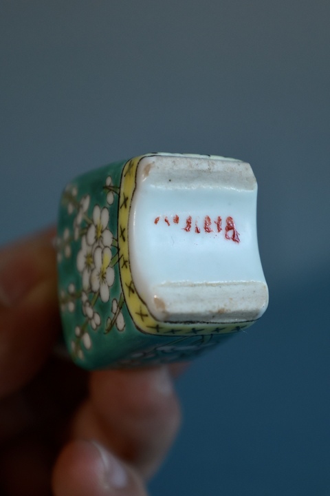 古玩陶瓷松石綠粉彩花卉紋天圓地方瓶拍賣,當前價格1200元