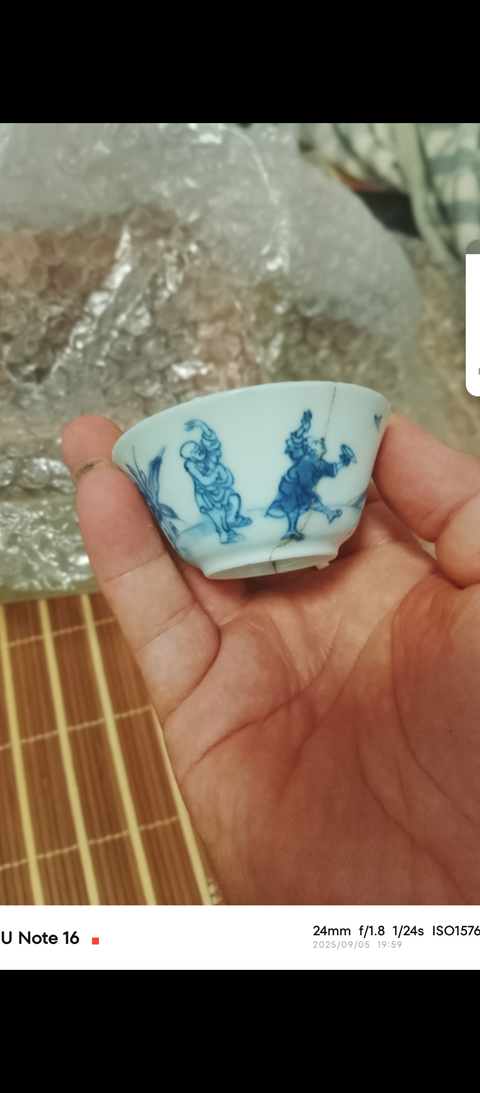 古玩陶瓷人物紋青花杯拍賣，當前價格20000元