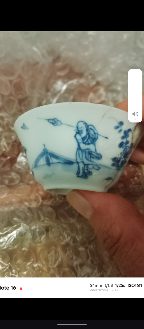 古玩陶瓷人物紋青花杯拍賣，當前價格20000元