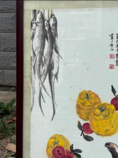 古玩字畫黃葉   博古圖拍賣，當前價格900元