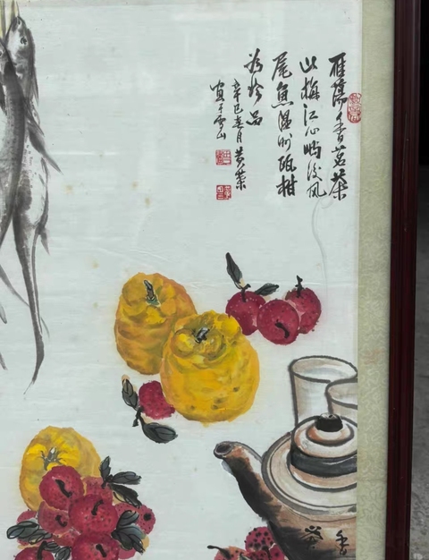 古玩字畫黃葉   博古圖拍賣，當前價格900元