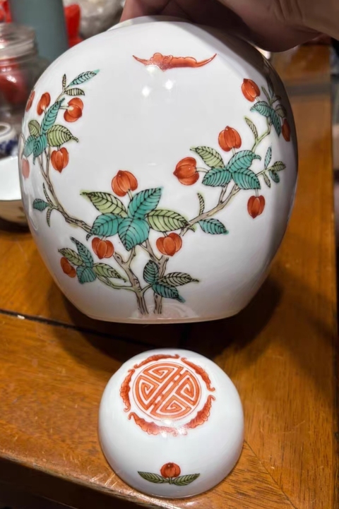 古玩陶瓷花果福壽紋蓋罐拍賣,當前價格295元