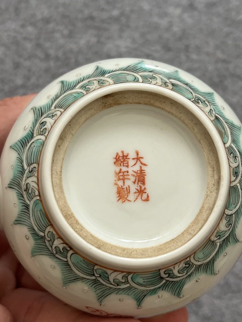 古玩陶瓷粉彩龍紋茶壺真品鑒賞圖