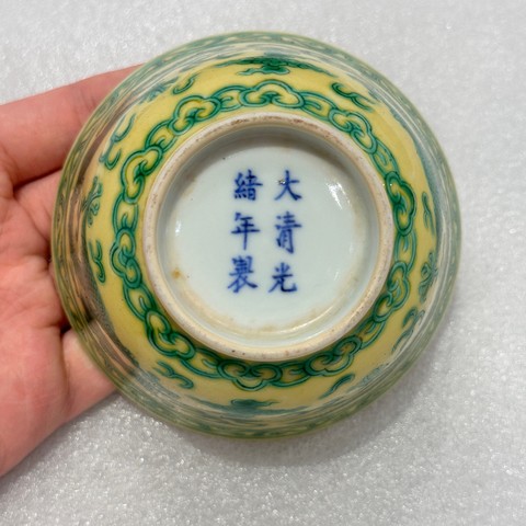古玩陶瓷黃地刻綠龍紋茶碗真品鑒賞圖