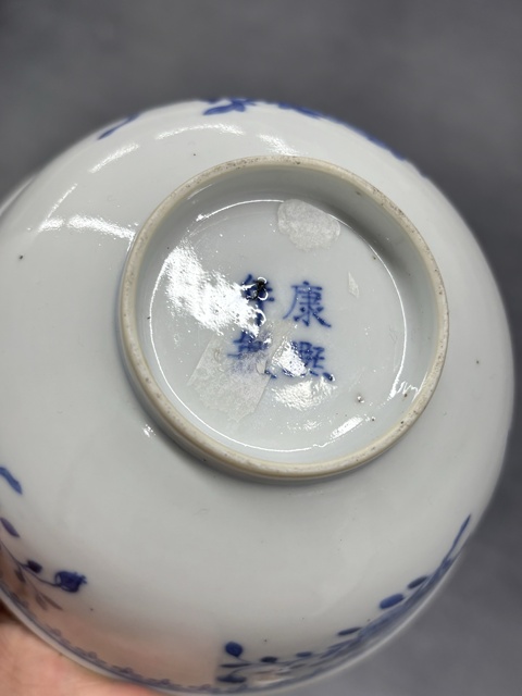 古玩陶瓷折枝花卉紋青花碗真品鑒賞圖