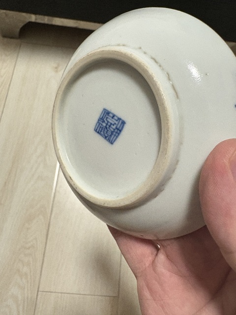 古玩陶瓷龍鳳紋青花盤真品鑒賞圖