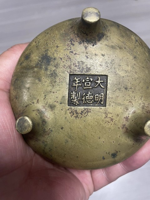 古玩銅器爐子真品鑒賞圖
