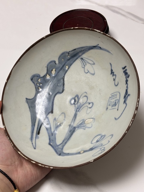 古玩陶瓷青花盤真品鑒賞圖