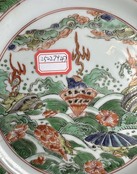 古玩陶瓷五彩盤真品鑒賞圖