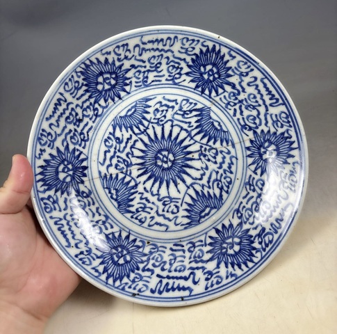 古玩陶瓷清中期.青花淡描花卉紋盤(太陽花 老鋦釘)拍賣，當前價格350元