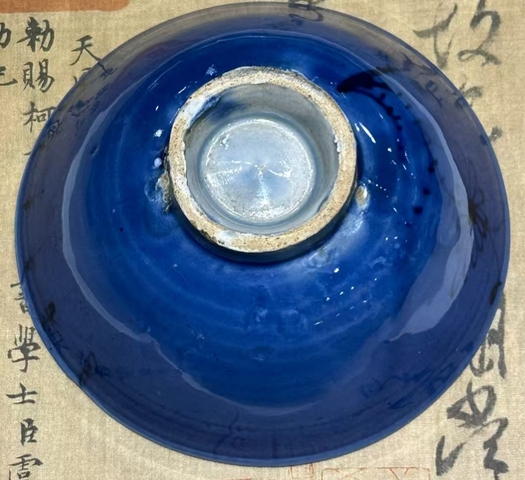 古玩陶瓷祭蘭青花花卉碗真品鑒賞圖