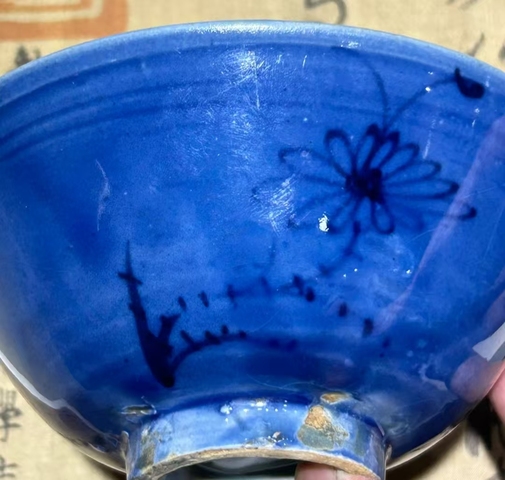 古玩陶瓷祭蘭青花花卉碗真品鑒賞圖