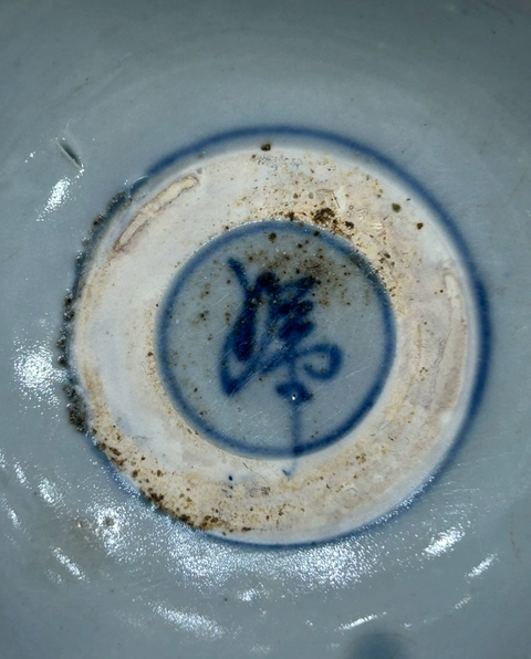 古玩陶瓷祭蘭青花花卉碗真品鑒賞圖