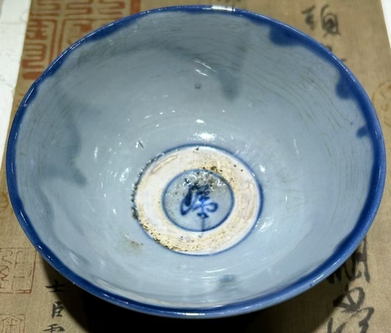 古玩陶瓷祭蘭青花花卉碗真品鑒賞圖