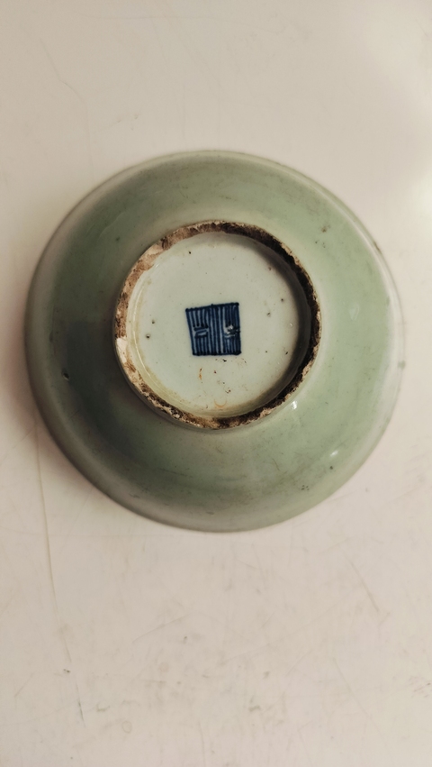 古玩陶瓷清中豆青釉花押款碗真品鑒賞圖