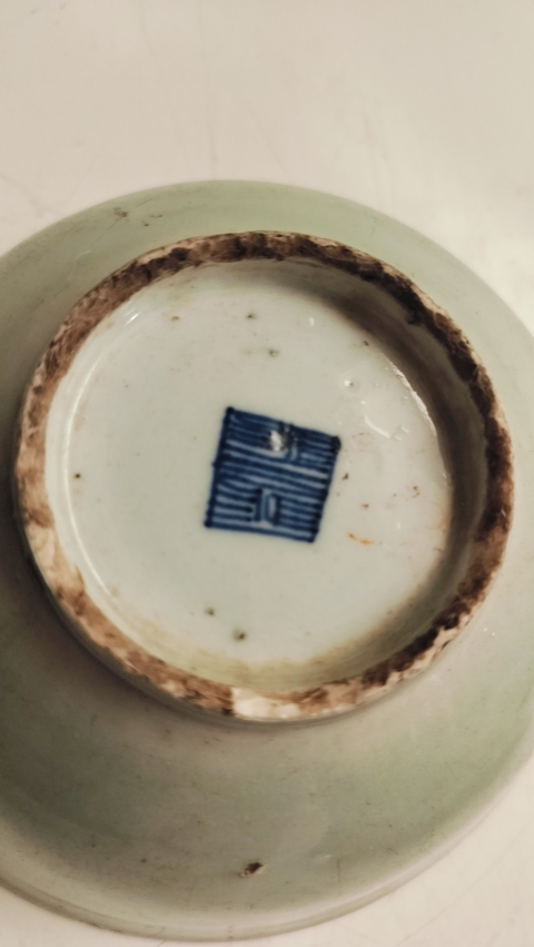 古玩陶瓷清中豆青釉花押款碗真品鑒賞圖