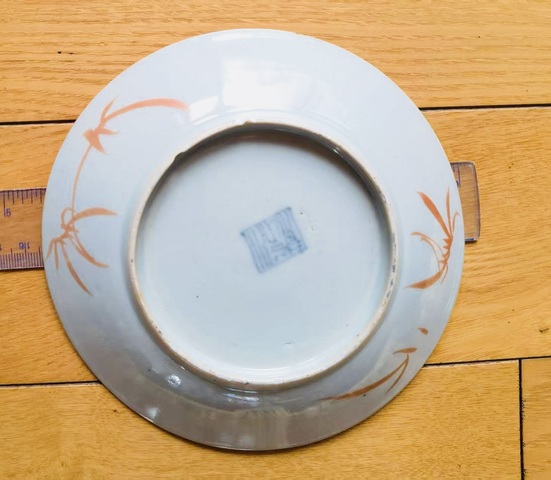 古玩陶瓷藍地軋道粉彩皮球花盤拍賣，當前價格1388元