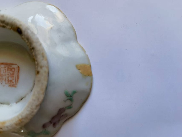 古玩陶瓷福壽紋粉彩盤真品鑒賞圖
