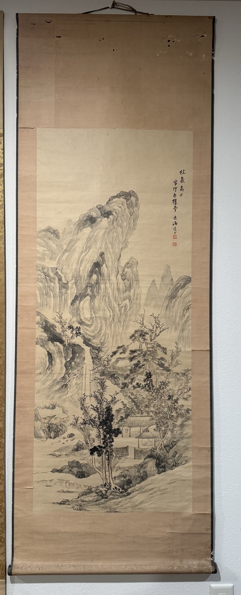 古玩字畫林泉高士真品鑒賞圖