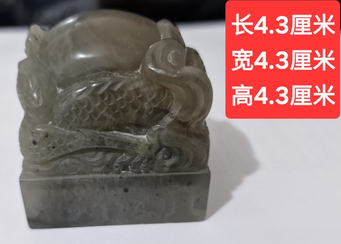 古玩雜項壽山石印章真品鑒賞圖