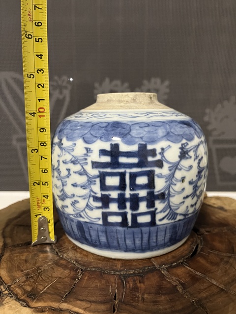 古玩陶瓷青花喜字紋罐拍賣，當(dāng)前價(jià)格1200元