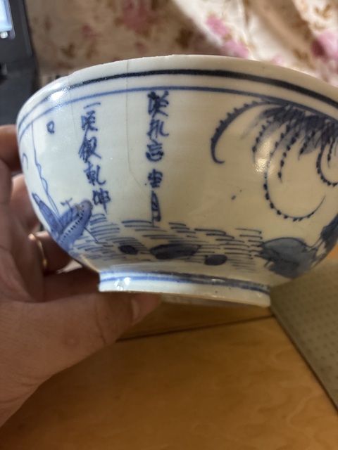古玩陶瓷青花山水人物詩(shī)文碗真品鑒賞圖