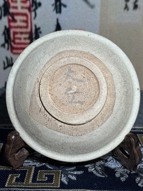 古玩陶瓷哥釉盤拍賣，當前價格800元