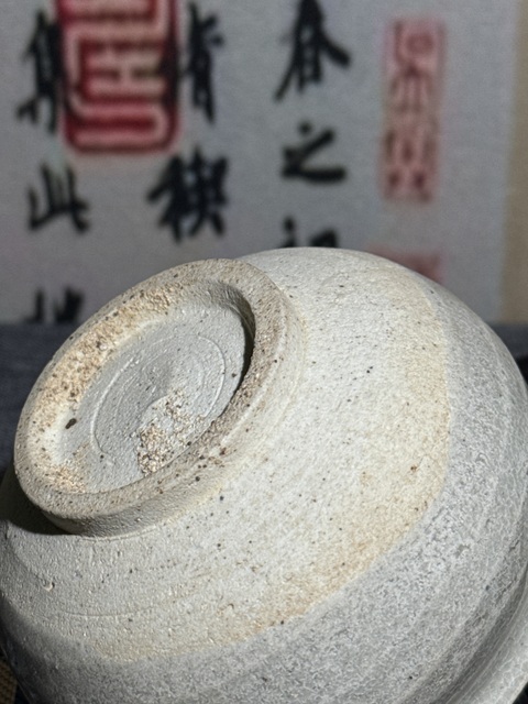 古玩陶瓷青白釉罐或者茶入真品鑒賞圖