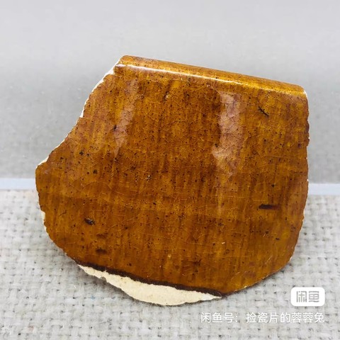 古玩陶瓷唐代標本真品鑒賞圖