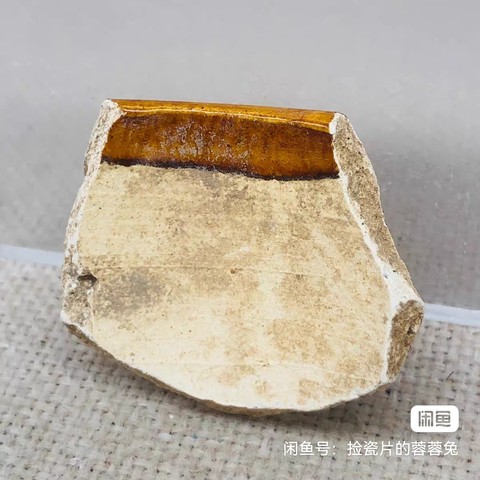 古玩陶瓷唐代標本真品鑒賞圖