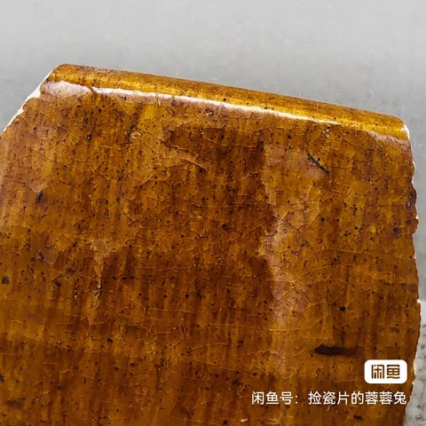 古玩陶瓷唐代標本真品鑒賞圖