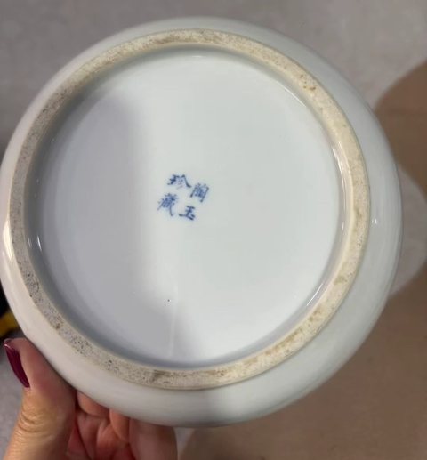 古玩陶瓷青花垂釣圖盤,模糊,偏老真品鑒賞圖