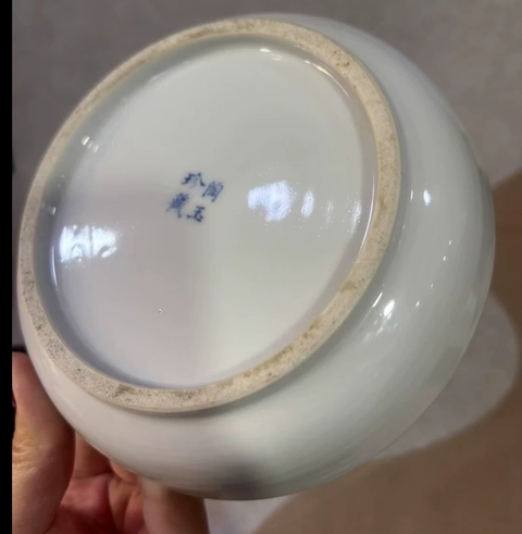 古玩陶瓷青花垂釣圖盤,模糊,偏老真品鑒賞圖